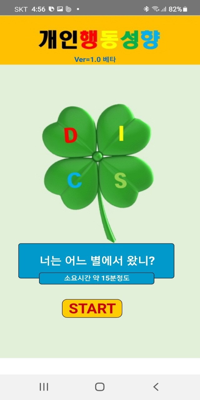 disc-1.jpg