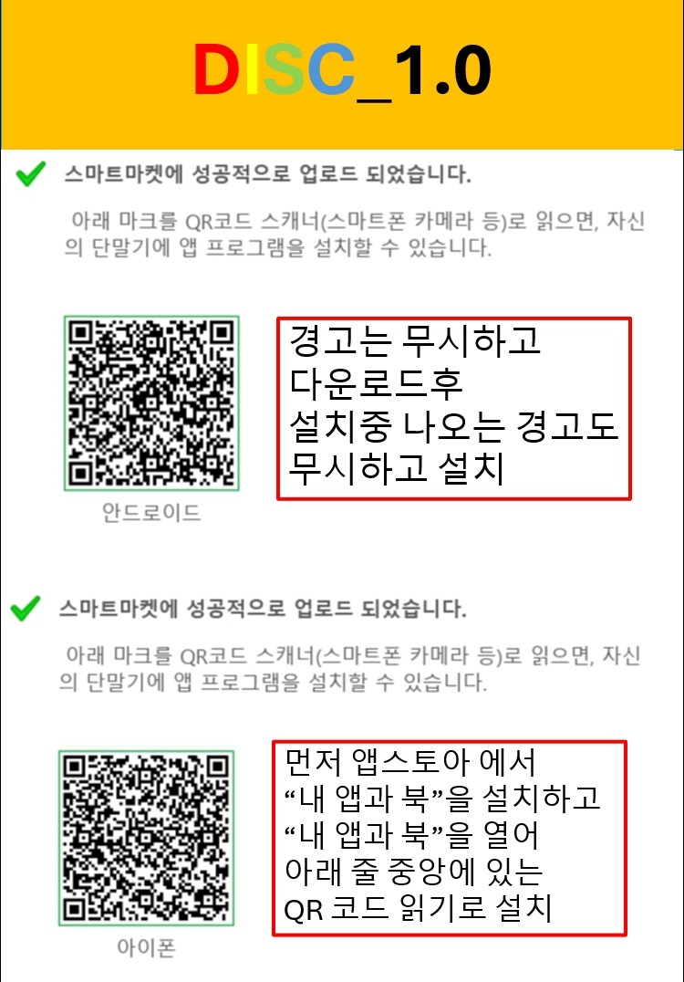 disc_10.jpg