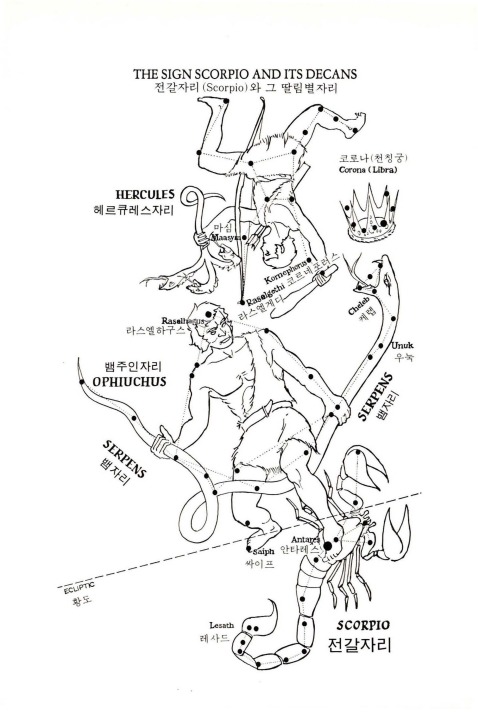 별자리에 담긴 하나님의 음성_71.jpg