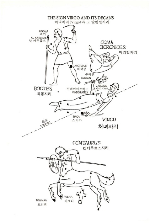 별자리에 담긴 하나님의 음성_47.jpg