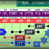 창1장1절_111_37x3.png
