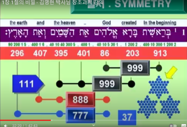 창1장1절_111_37x3.png