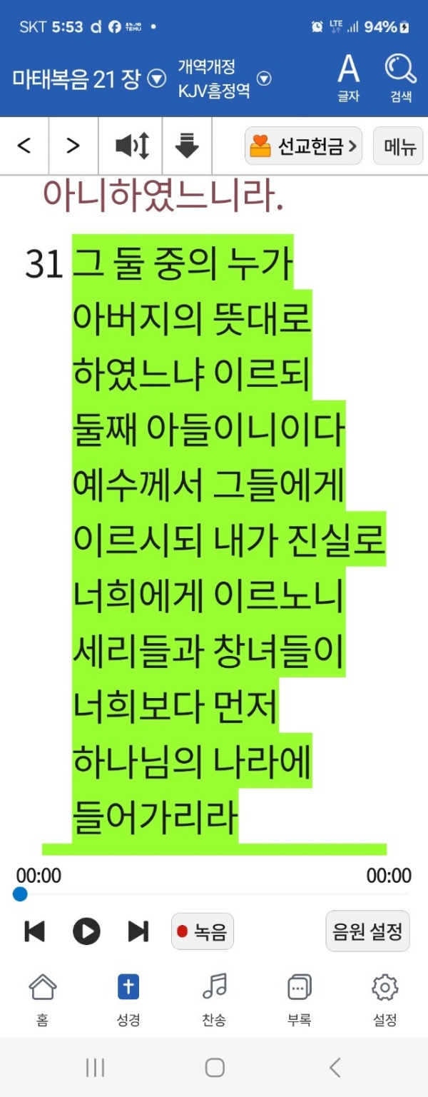 두아들_개역.jpg