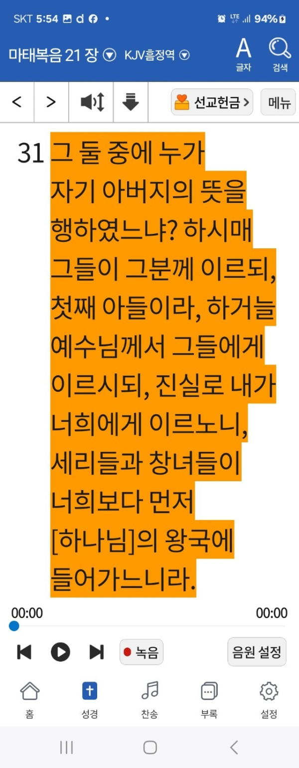 두아들_흠정.jpg